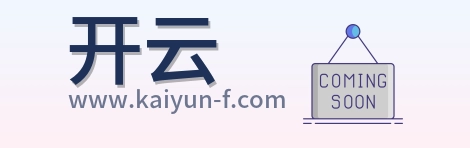 开云 Logo